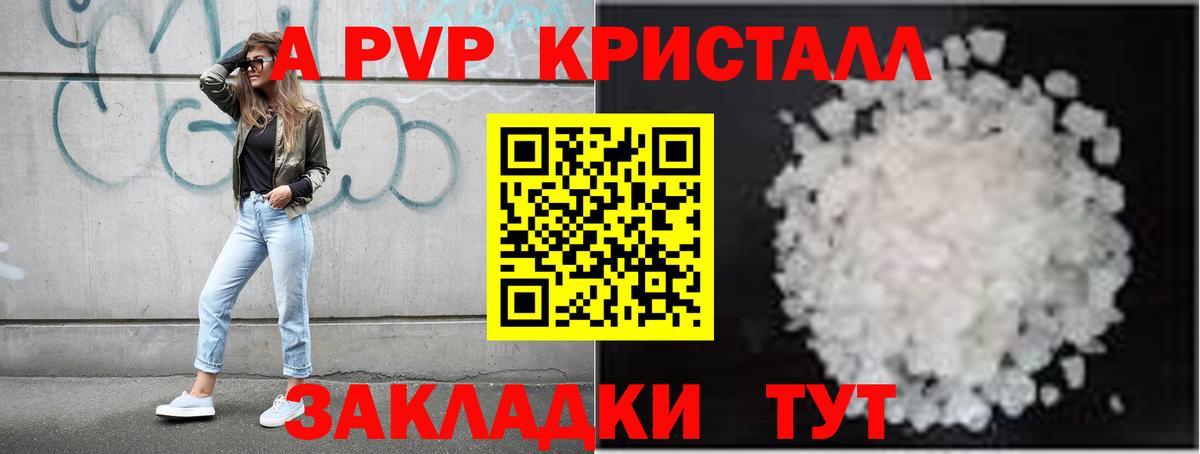 А ПВП мука Сергиев Посад