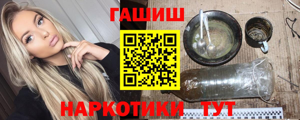 Гашиш гарик Сергиев Посад