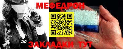 мескалин Рязань