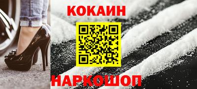 мескалин Рязань