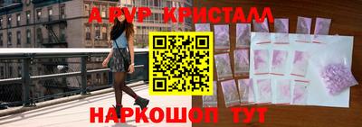 мескалин Рязань