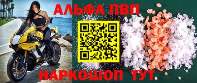 мескалин Рязань