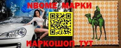 мескалин Рязань