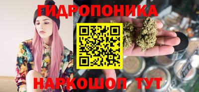 мескалин Рязань