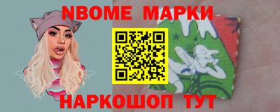 мескалин Рязань