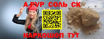мескалин Рязань