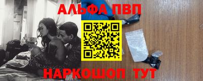 круглые Рузаевка