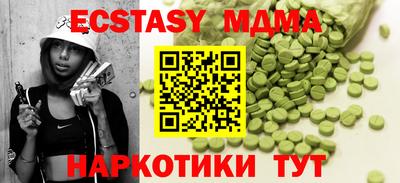 круглые Рузаевка