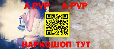 мескалин Рязань