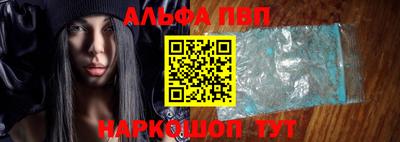 мескалин Рязань