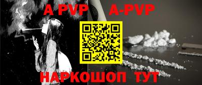 круглые Рузаевка