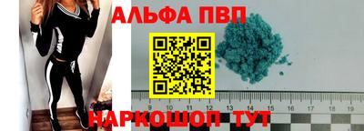 мескалин Рязань