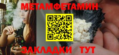 круглые Рузаевка