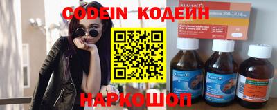 круглые Рузаевка