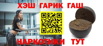 мескалин Рязань