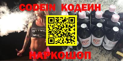 мескалин Рязань
