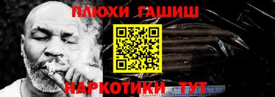 мескалин Рязань