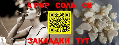 круглые Рузаевка