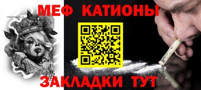 мескалин Рязань