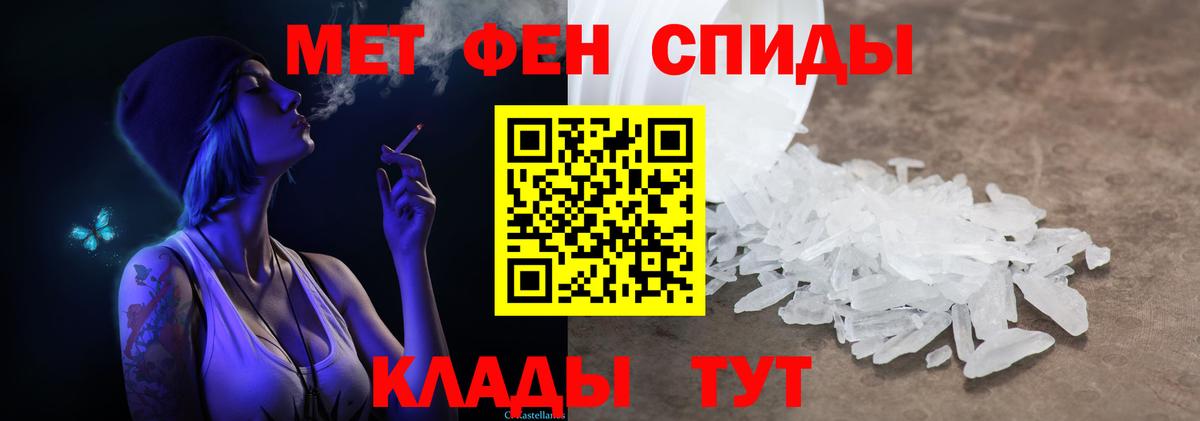 Первитин кристалл Сергиев Посад