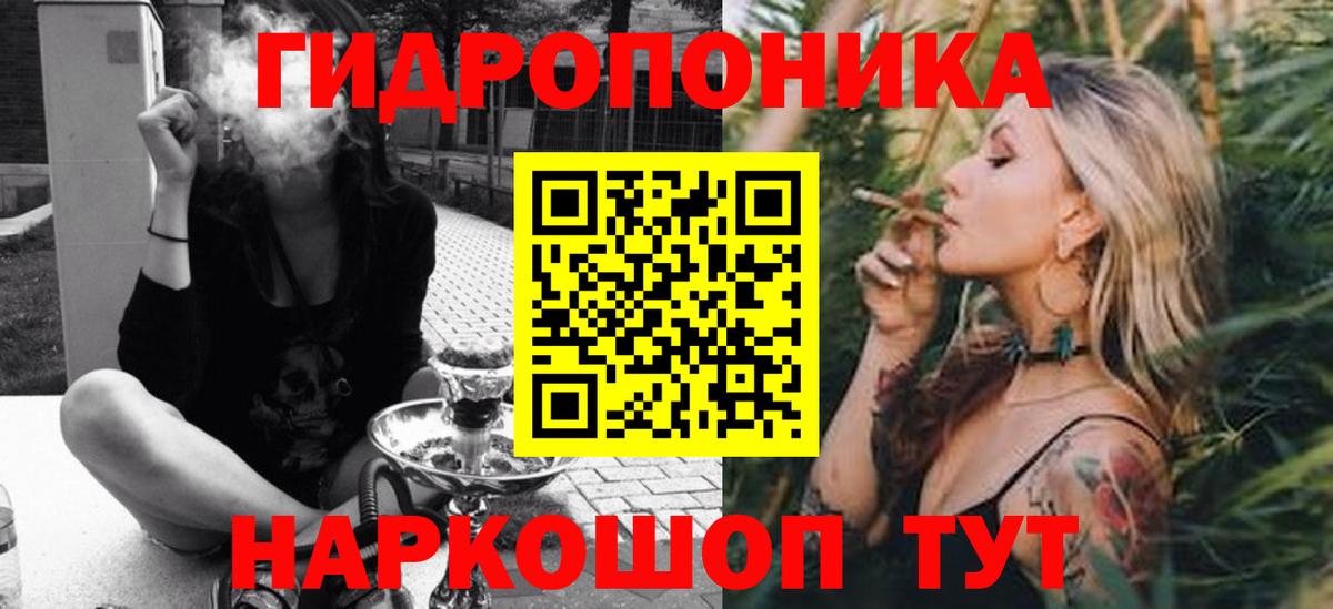 МАРИХУАНА тримм  Вход с VPN  Бошки Шишки тримм  Бошки Шишки White Widow  Сергиев Посад  Конопля Bruce Banner 