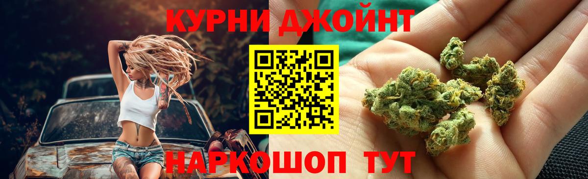 МАРИХУАНА сатива Сергиев Посад